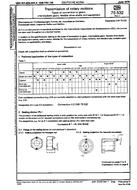 UNGÜLTIG DIN 75532-1:1976-06 1.6.1976 Ansicht